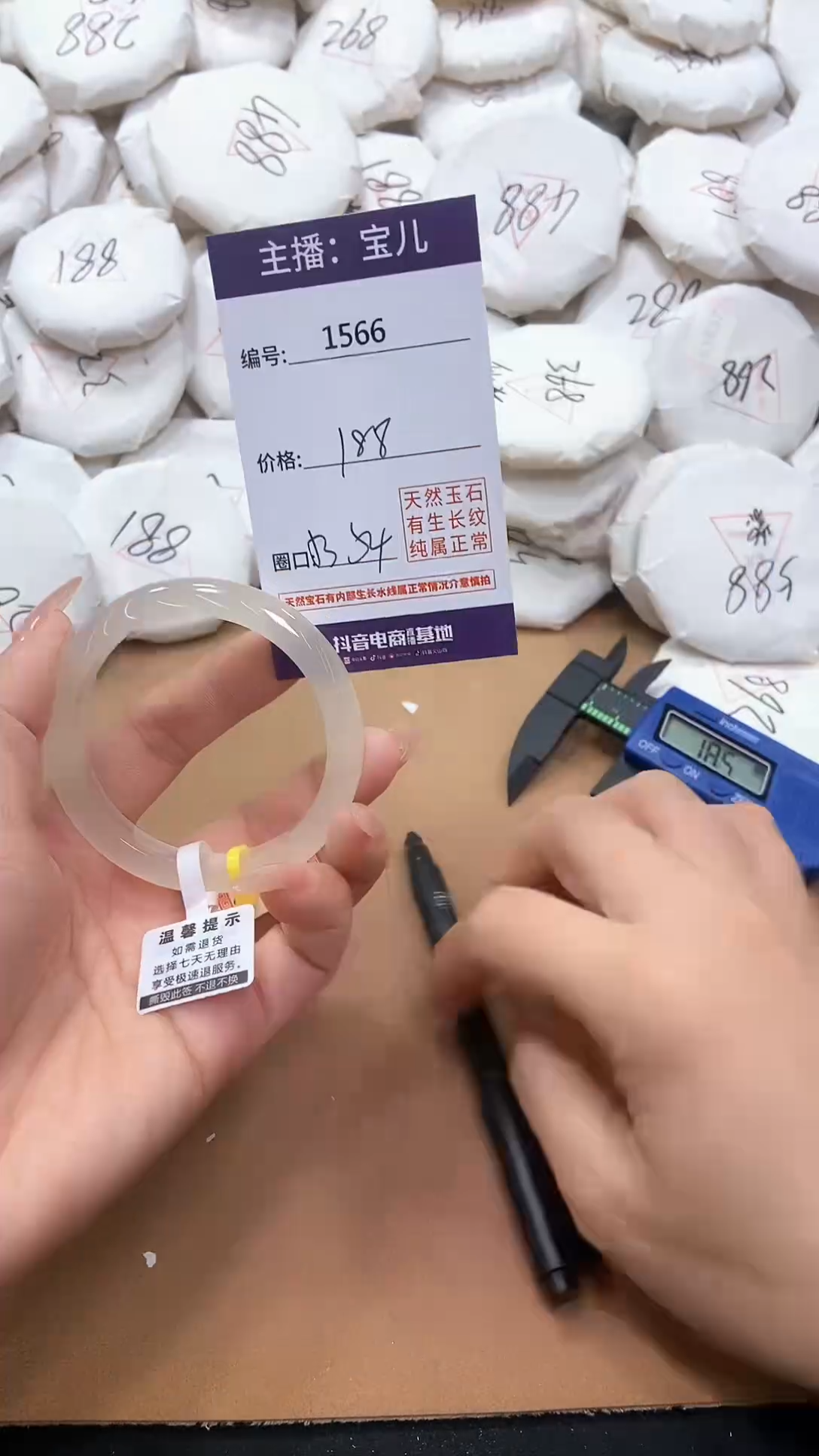 【闪购商品】玛瑙/玉髓手镯未镶嵌1566