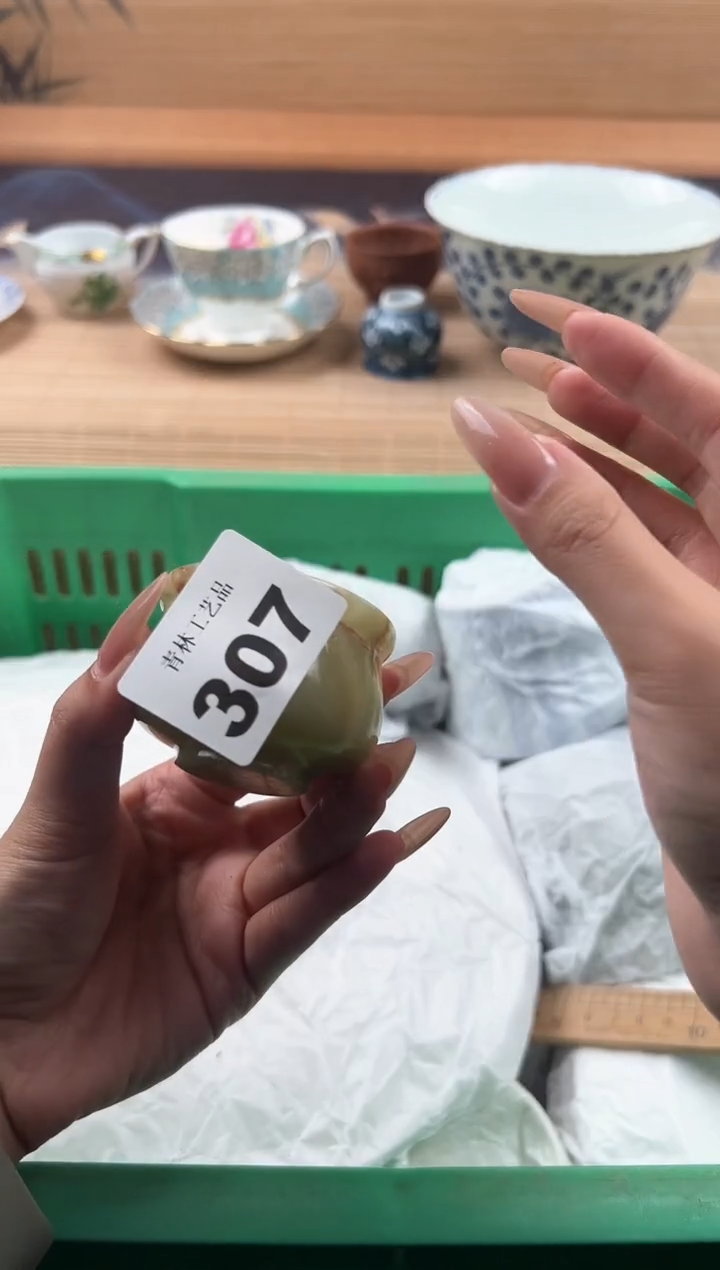瓷片臻*麻B          307