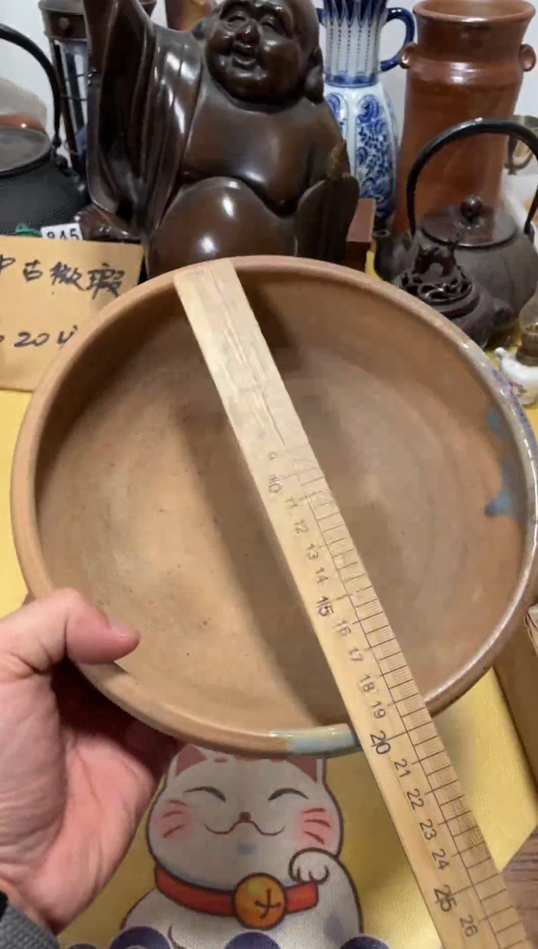 【闪购商品】949中古商品默认微霞