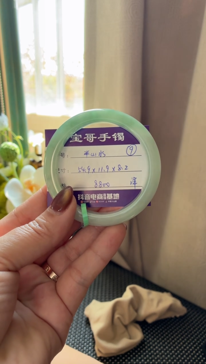 未镶嵌手镯翡翠翡翠手镯 9