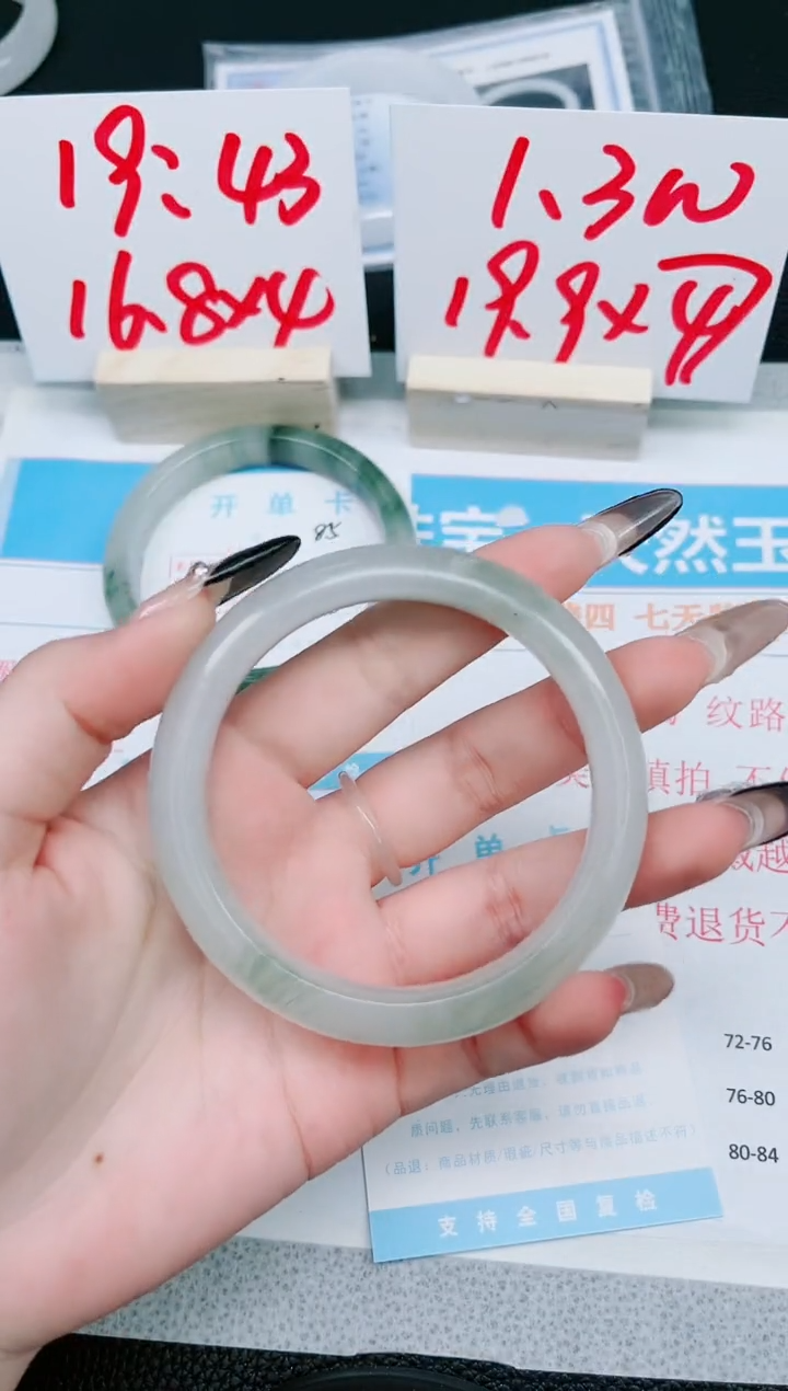 【闪购商品】石英质玉手镯未镶嵌86-62