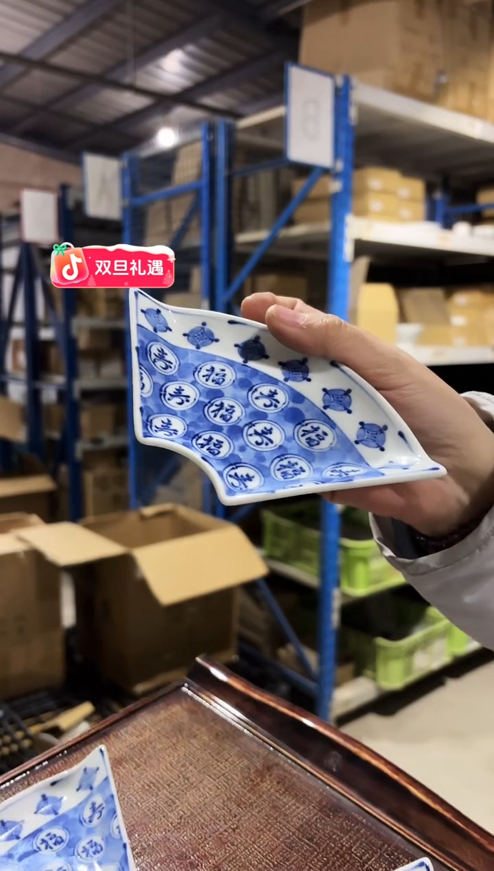 瓷片丸紋福寿　扇皿丸紋福寿　扇皿