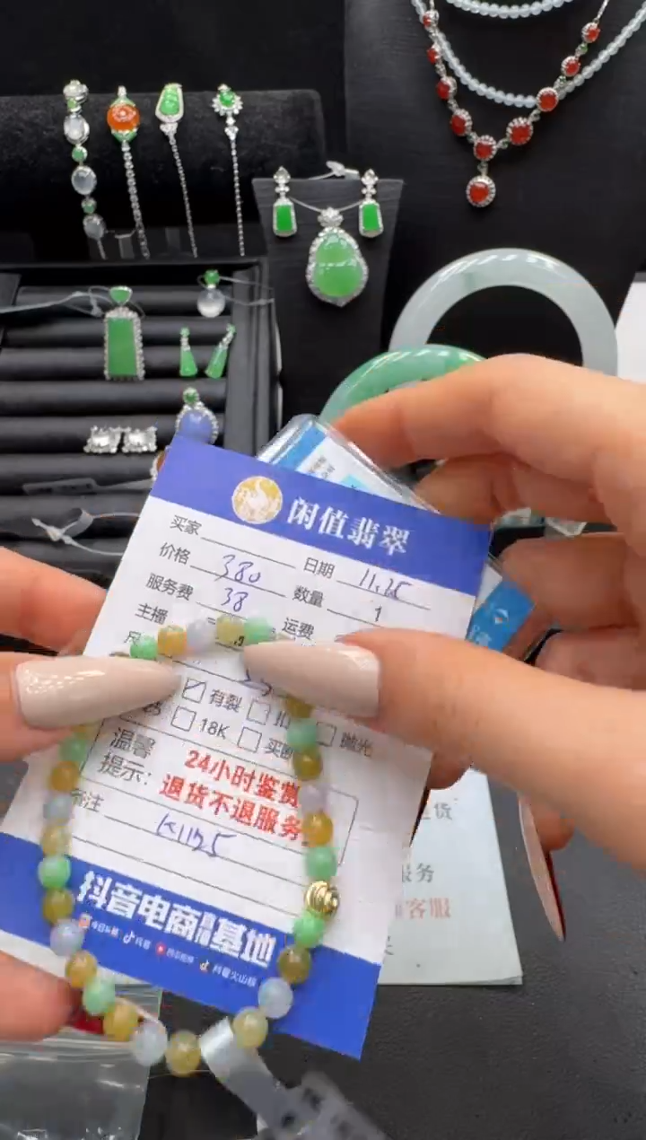 未镶嵌手串翡翠翡翠珠串