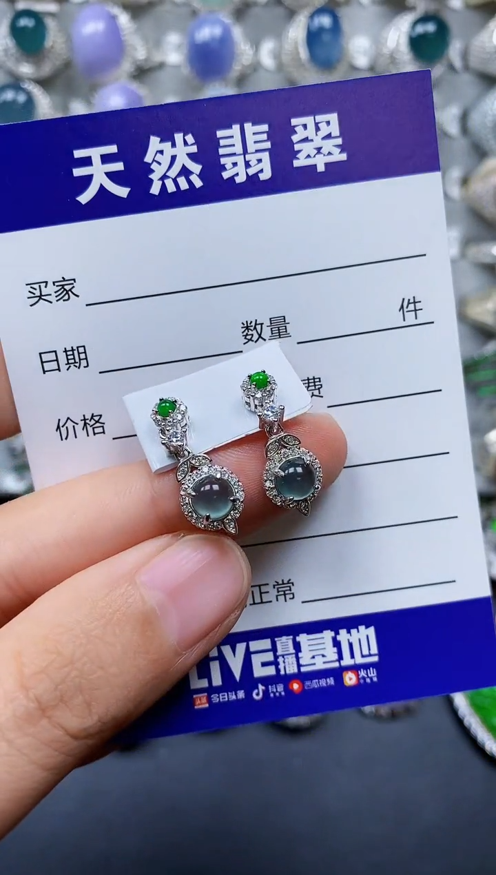 【闪购商品】翡翠耳饰银S925镶嵌0344