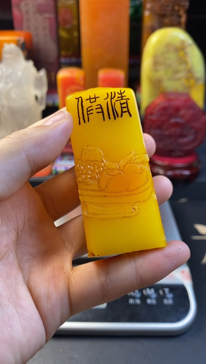寿山石印石黄芙蓉薄意方章 大匠之门