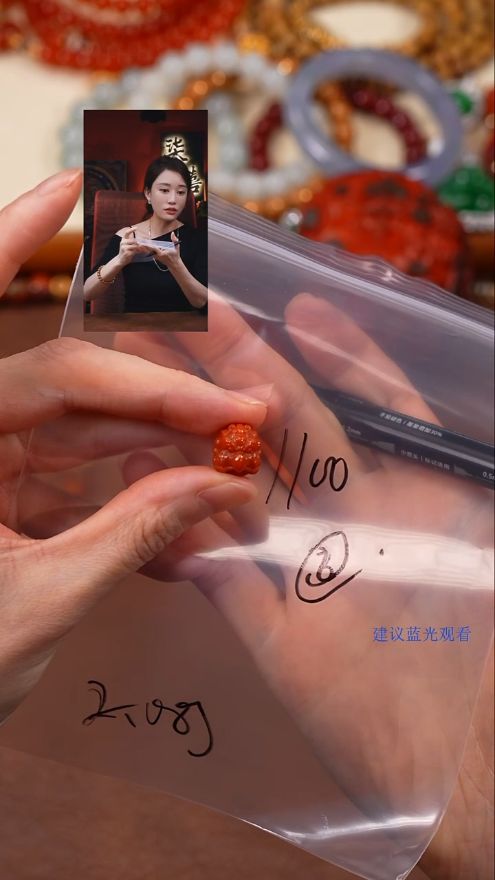 南红玛瑙1未镶嵌汇***山柒禧文玩回血好物