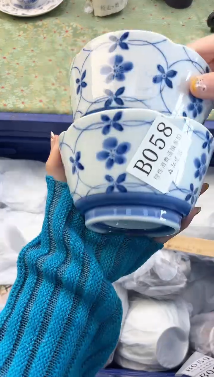 【闪购商品】瓷片          B058