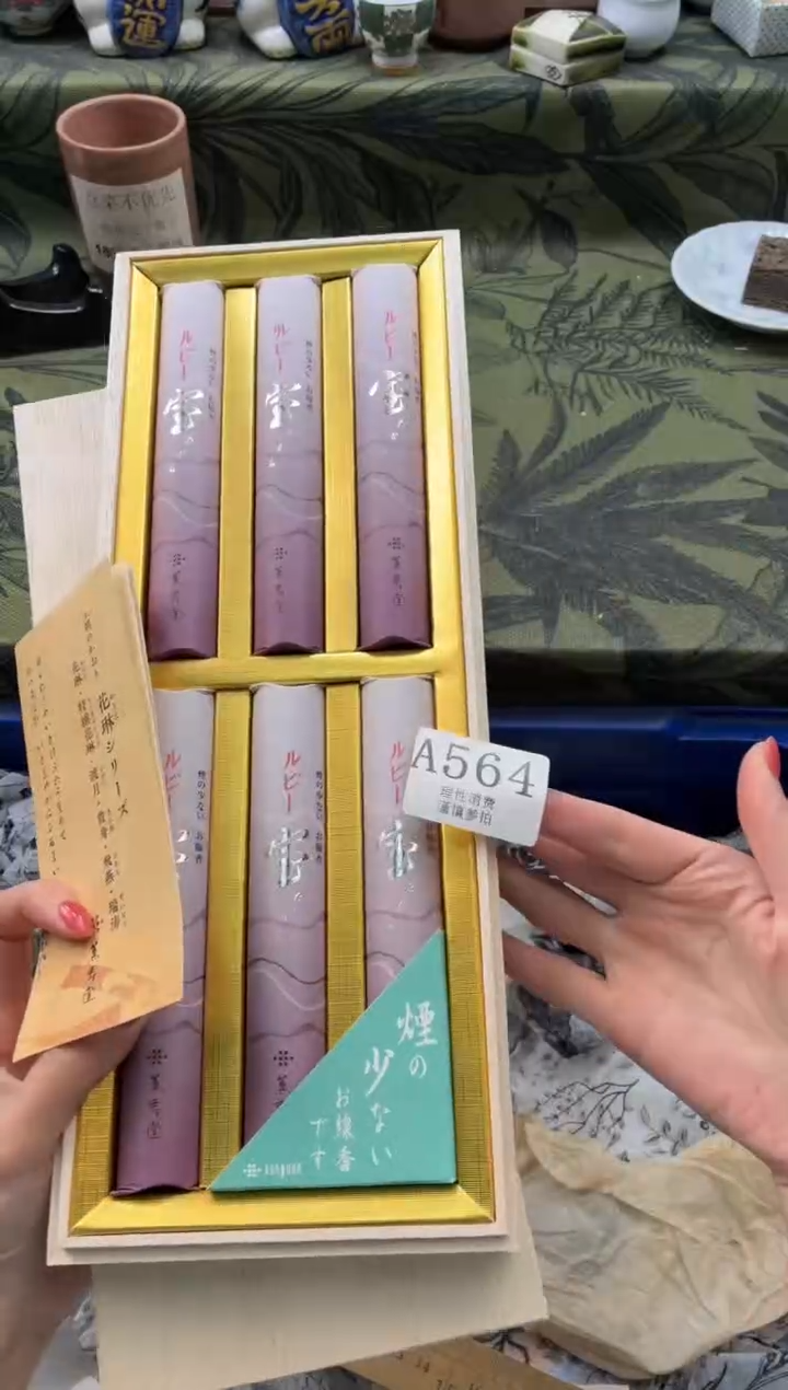 瓷片喵*       A564*