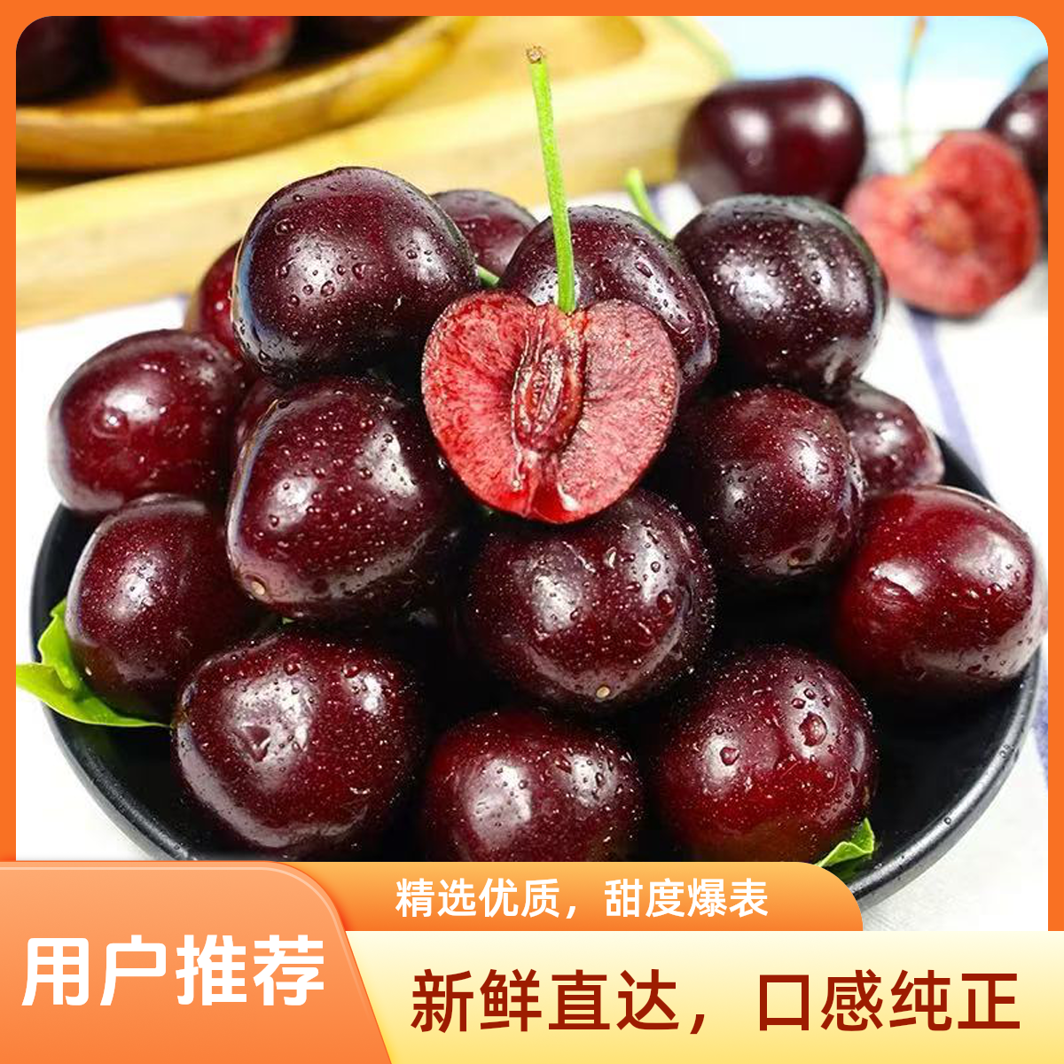 智利车厘子海运拉宾斯3JD果子净重5斤原箱