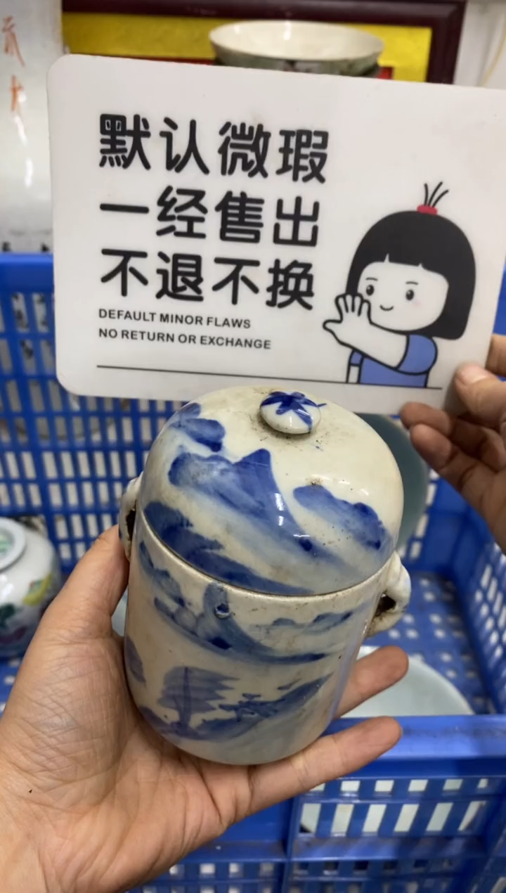 陶瓷三****心【不退不换直播闪购】瓷器微瑕介意勿拍