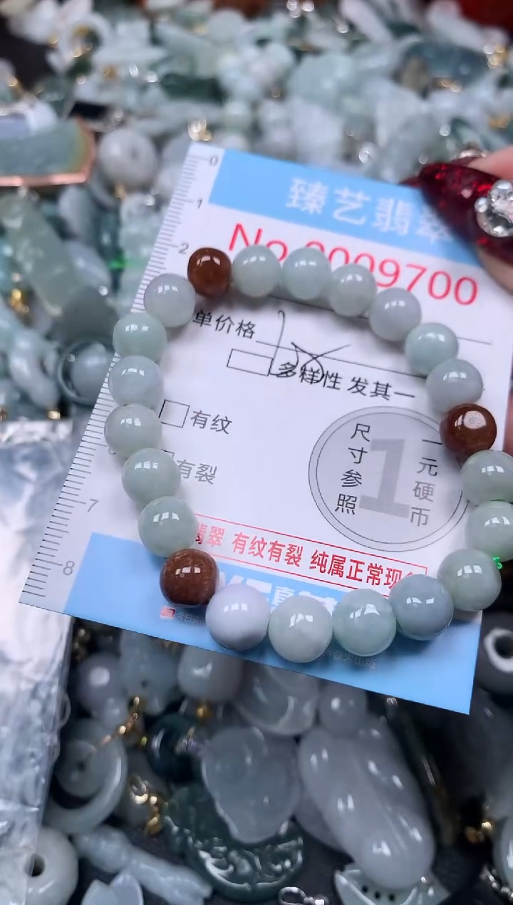 颈饰未镶嵌翡翠9700