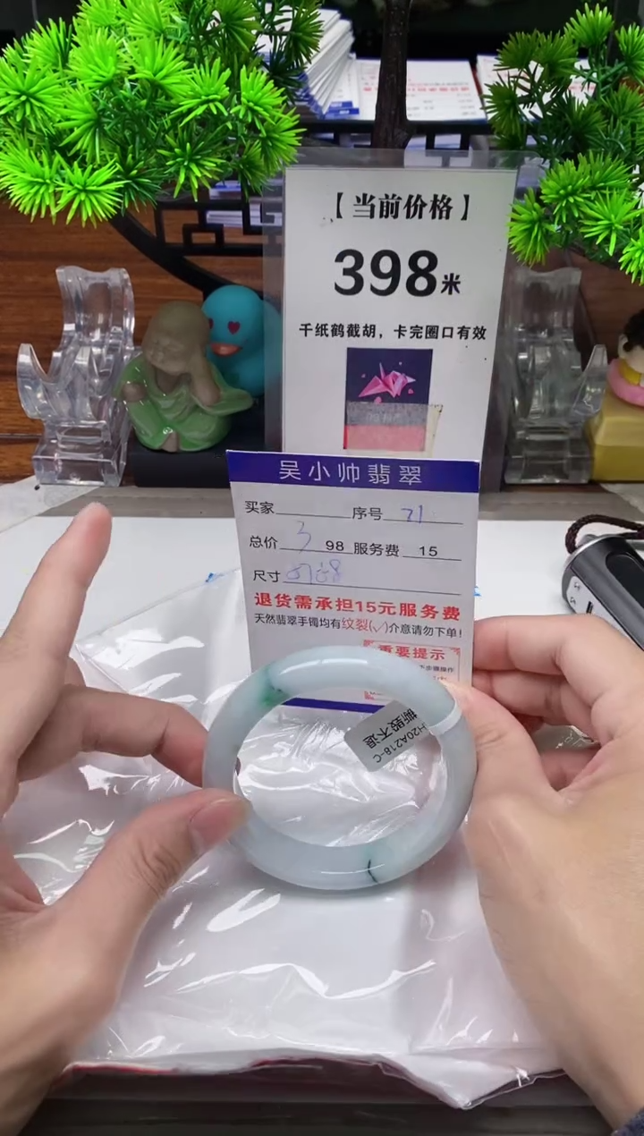 【闪购商品】翡翠手镯未镶嵌71缅甸天然A货翡翠