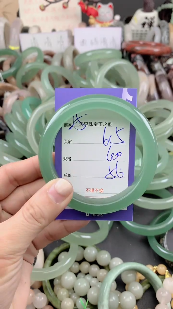 未镶嵌手镯石英质玉615