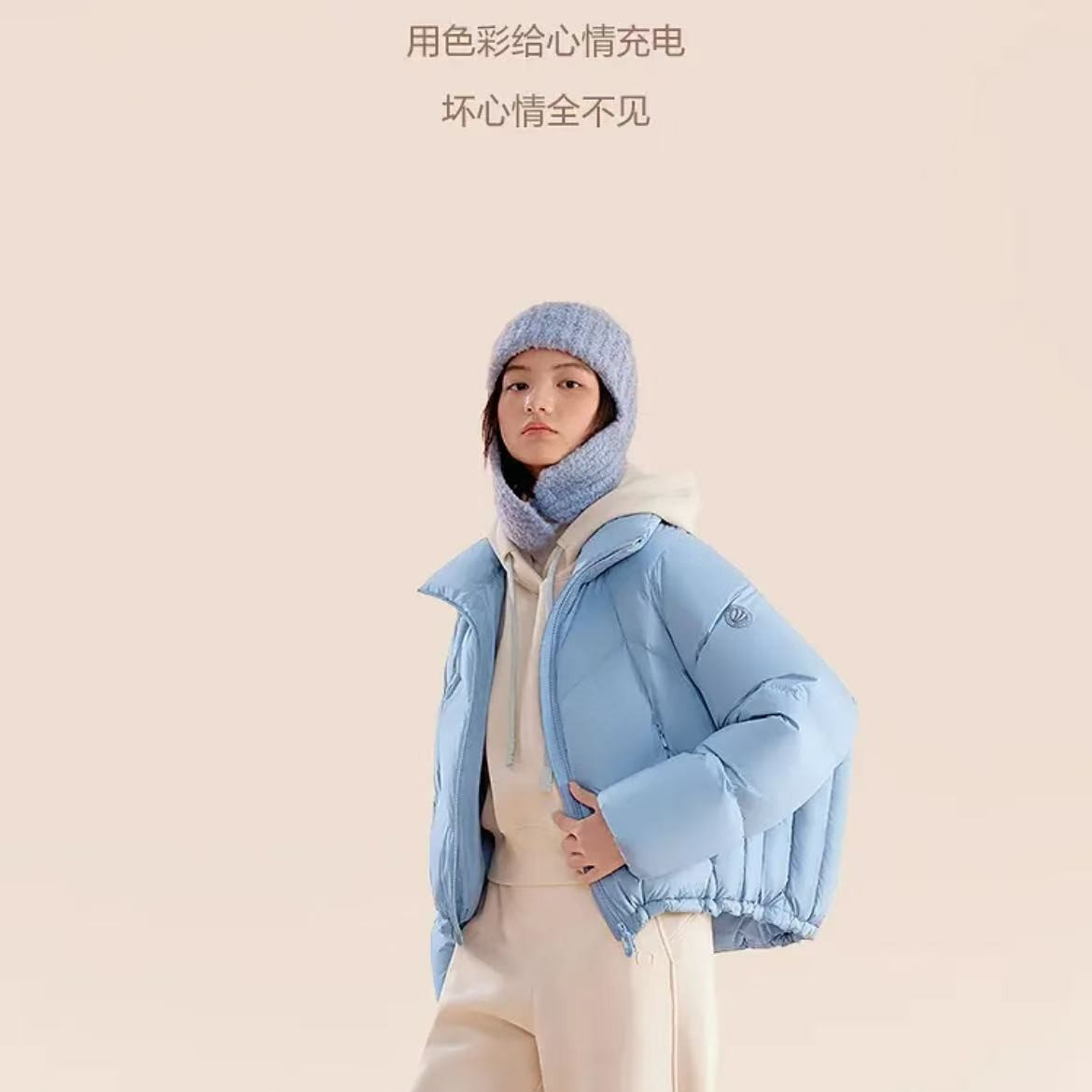 波司登冬2025新款90绒子时尚休闲氧气系列休闲立领保暖百搭羽绒服