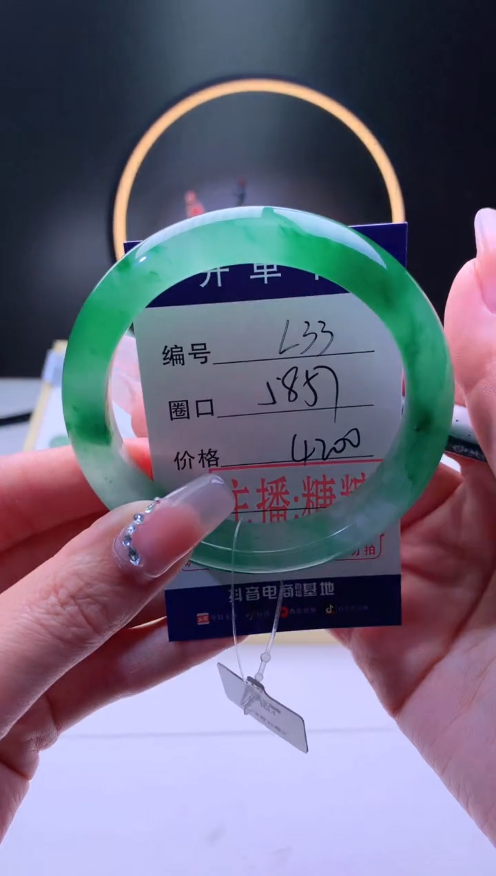【闪购商品】石英质玉手镯未镶嵌【灵羽珠宝】-序号33