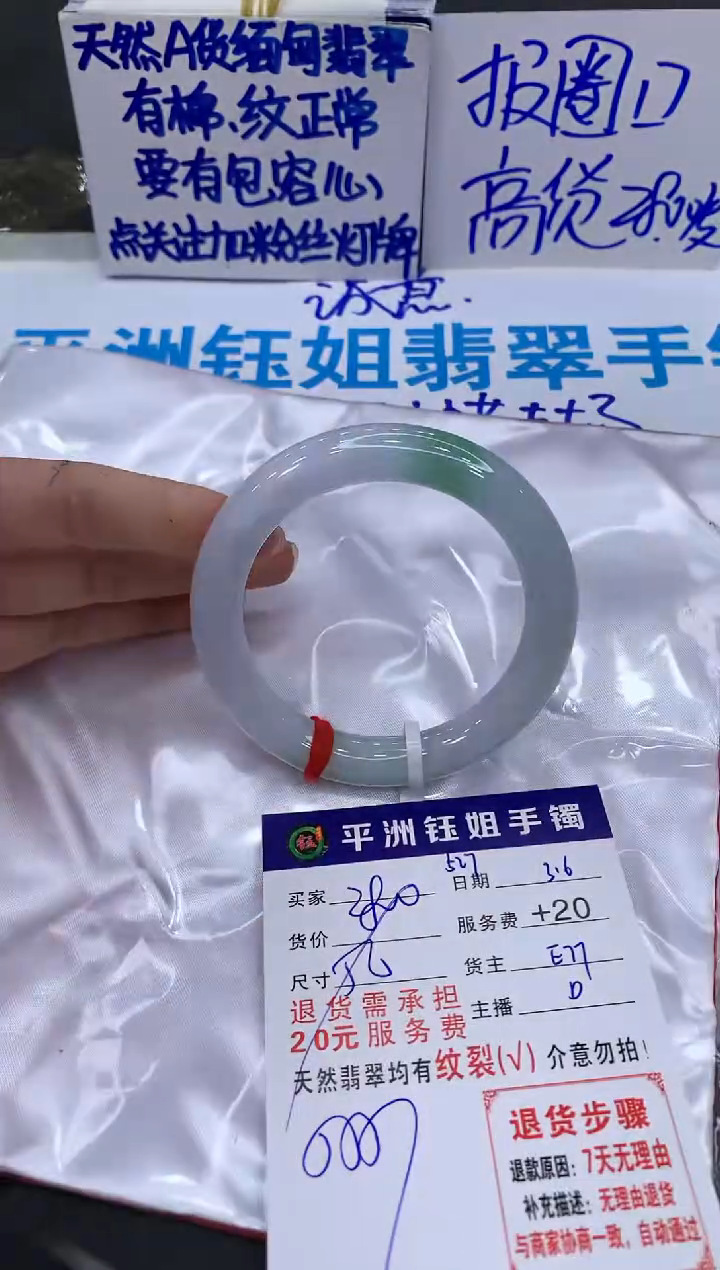 【闪购商品】翡翠手镯未镶嵌111111111