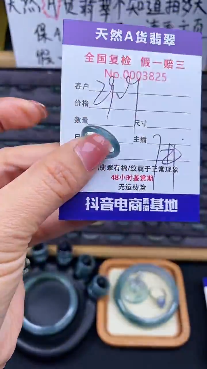 【闪购商品】翡翠戒指未镶嵌825翡翠戒圈