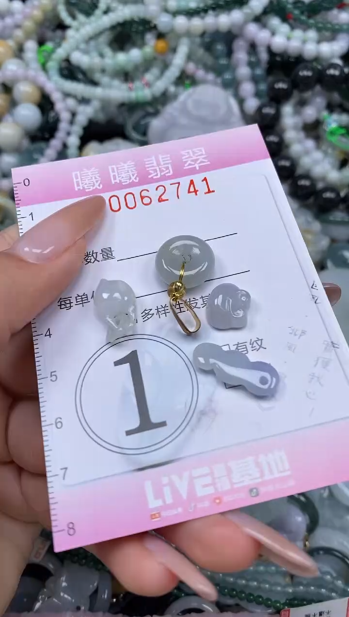 颈饰未镶嵌翡翠闪购0062741