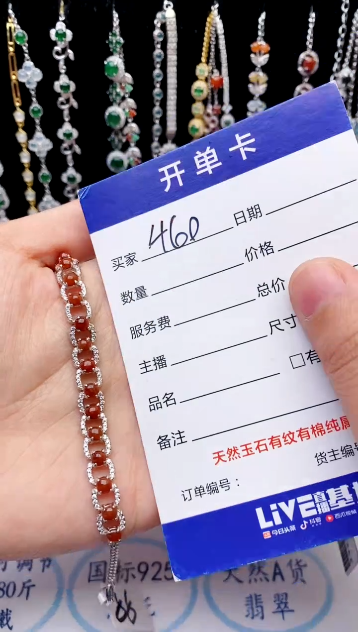 【闪购商品】翡翠戒指银S925镶嵌意林珠宝