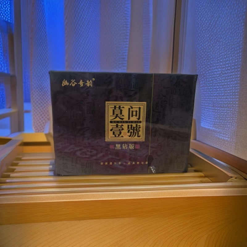 【幽谷奇韵】莫问壹号 牛栏坑肉桂 武夷岩茶