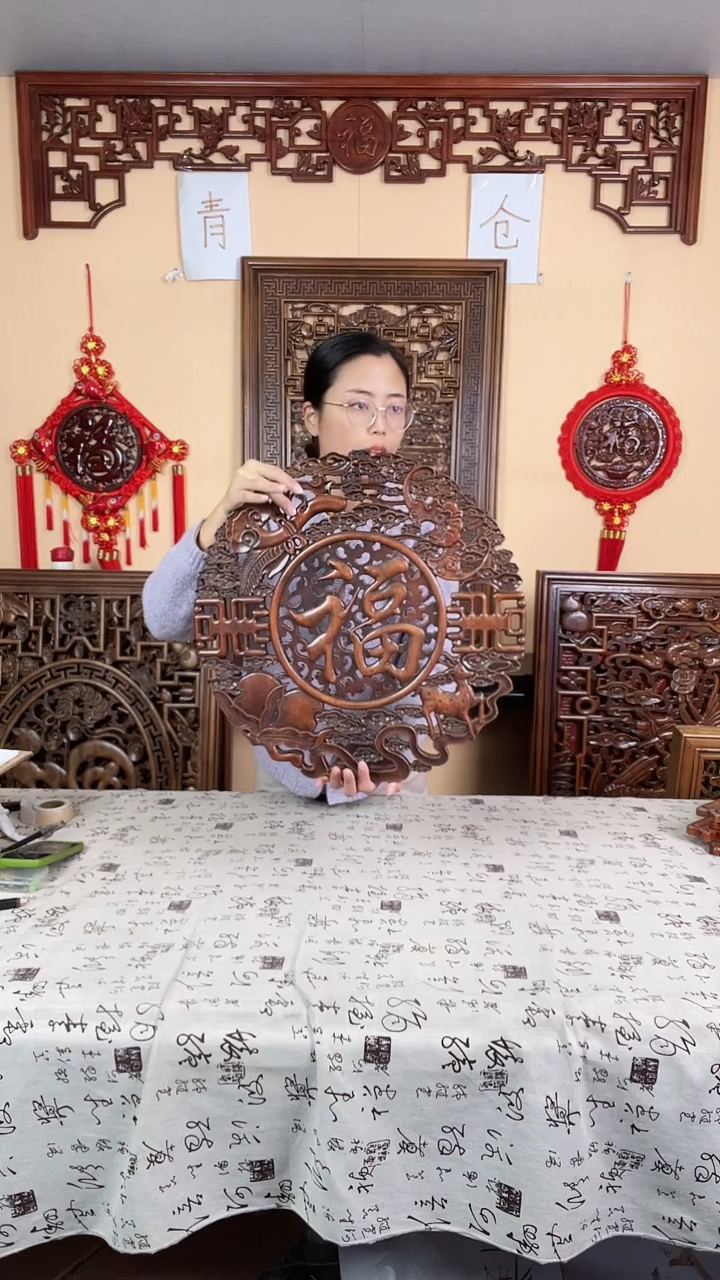 香樟木清仓处理默认微瑕，介意勿拍直径48公分新体福