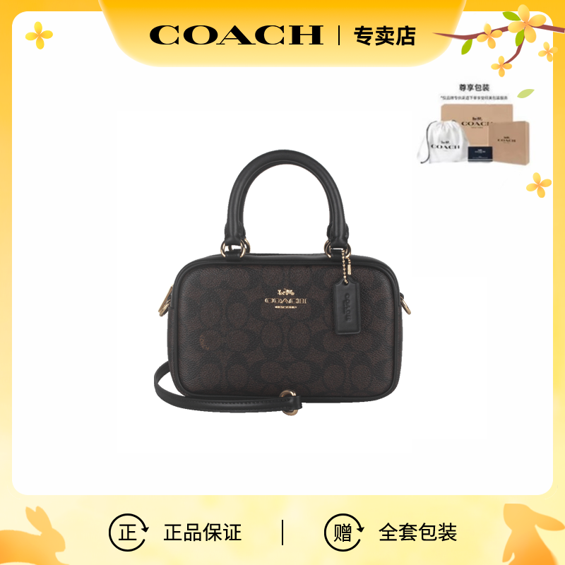 COACH/蔻驰【中秋礼物】BS-保龄球时尚女士配皮单肩斜挎手提包CW197