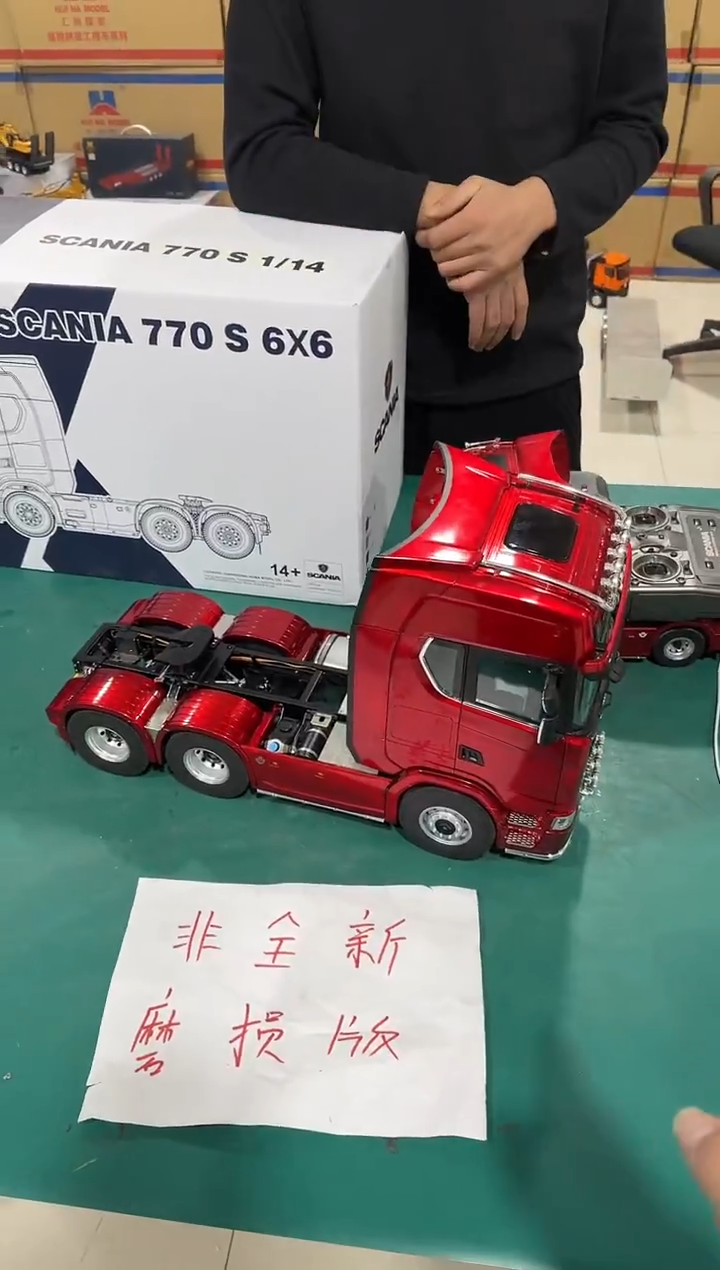 孤品福利非全新专业版斯堪尼亚770S红色