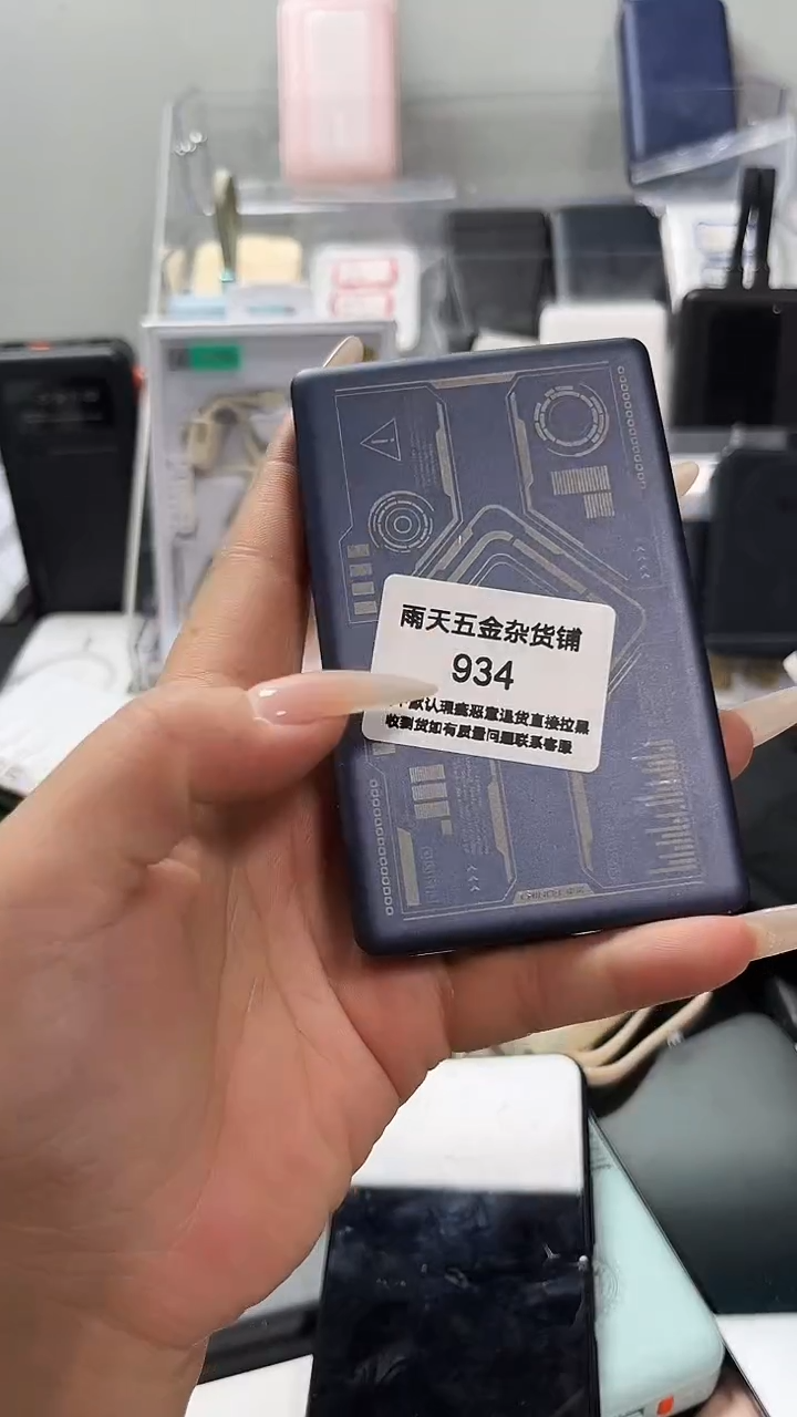 1A高****?数码数据线一号链接 直播为准