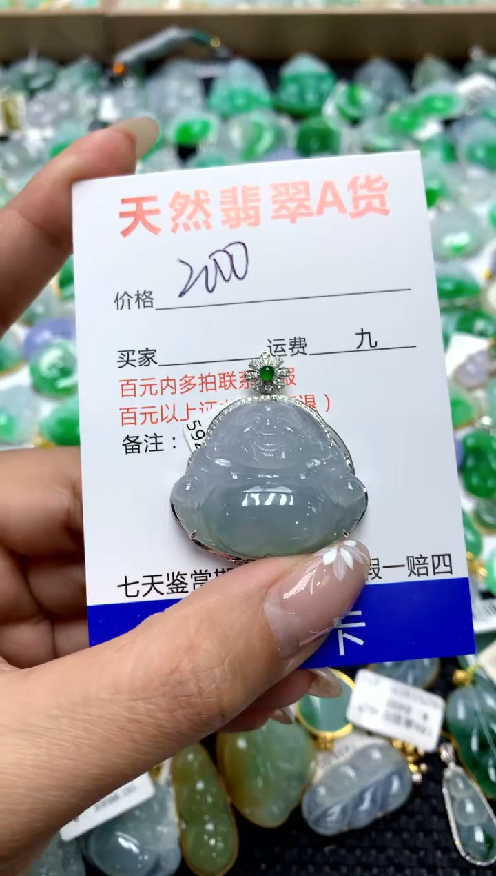 【闪购商品】翡翠颈饰18K金镶嵌1111111111111111