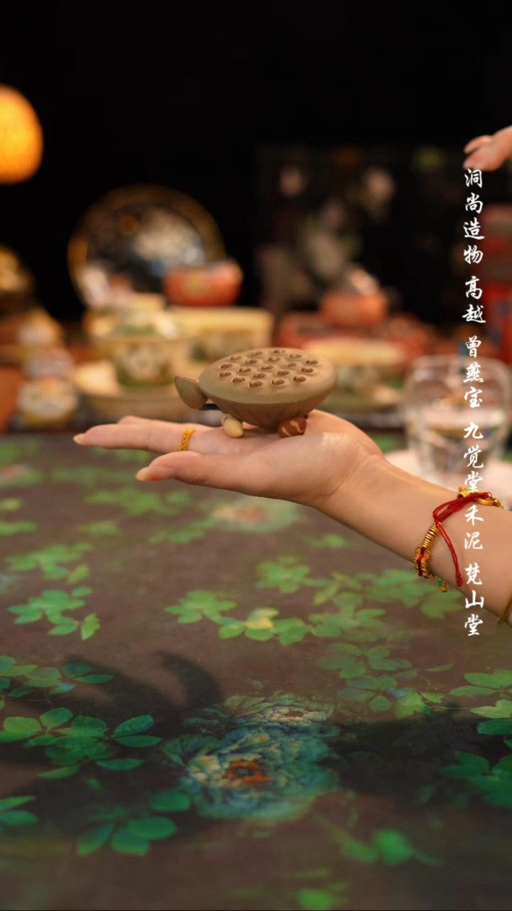 莲蓬盖置·········