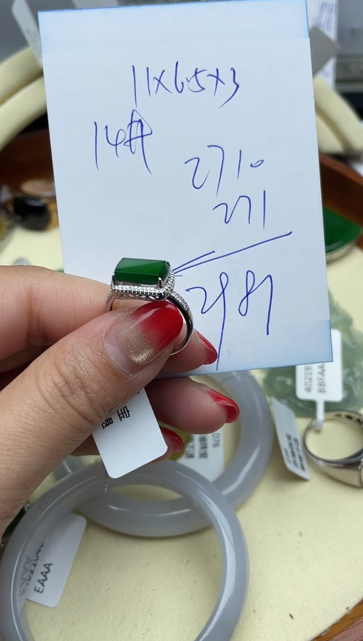 【闪购商品】翡翠颈饰18K金镶嵌回流寄售，不退不换