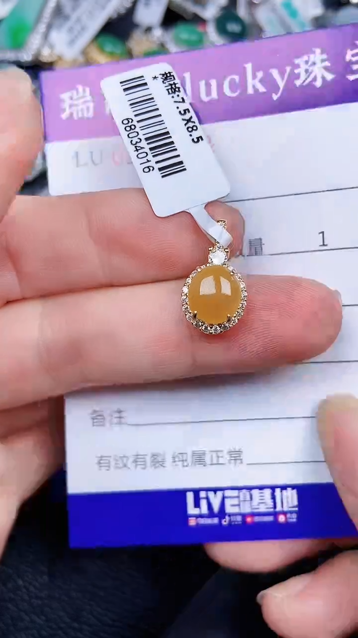 颈饰银S925镶嵌翡翠01585