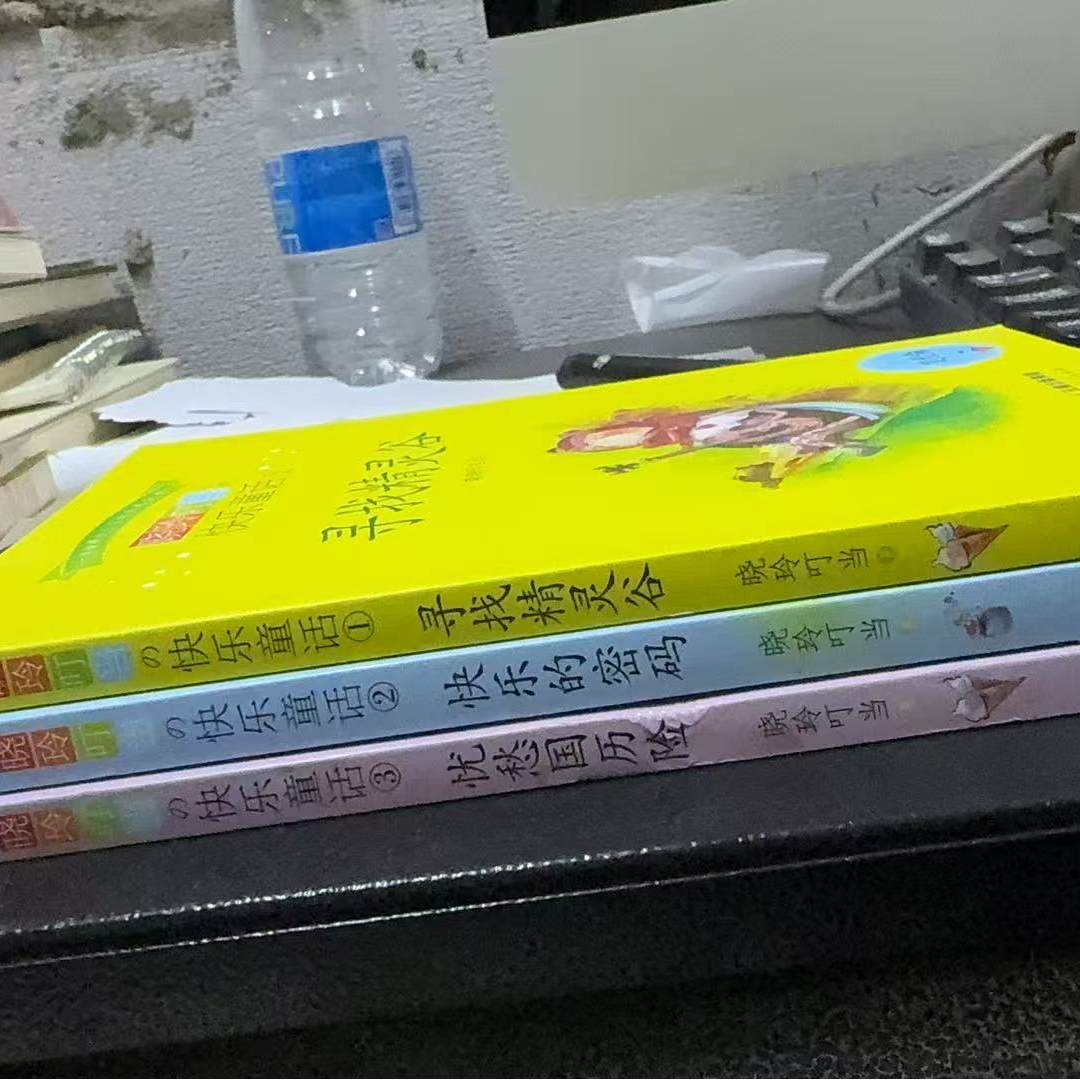 笔记本，晓铃叮当3本一套微瑕，NO退NO换！