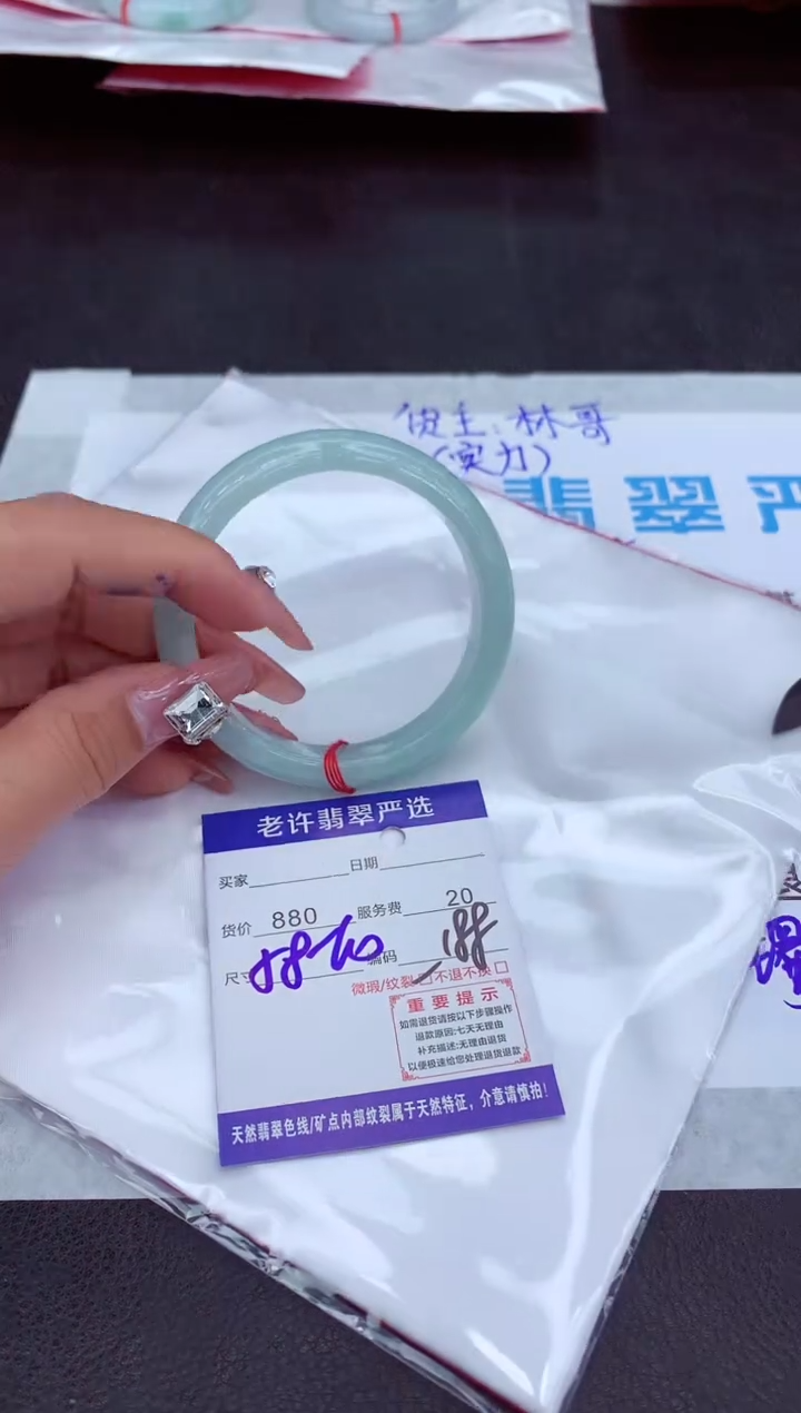 【闪购商品】翡翠手镯未镶嵌11111111