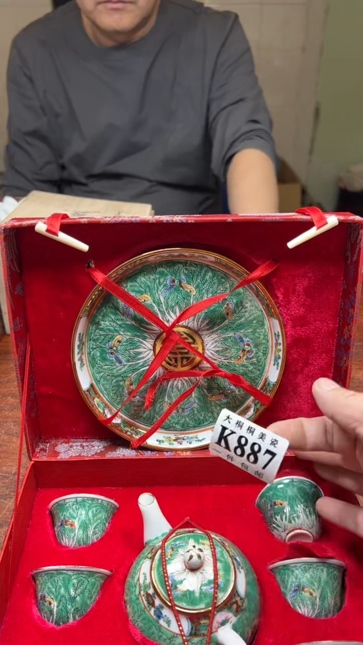 【闪购商品】杯大桐桐美瓷1号商品887