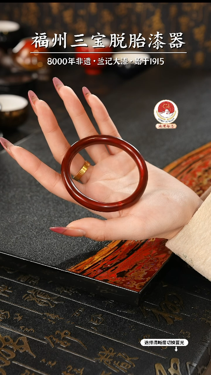 【闪购商品】大漆漆器 许老师制赤宝砂手镯56