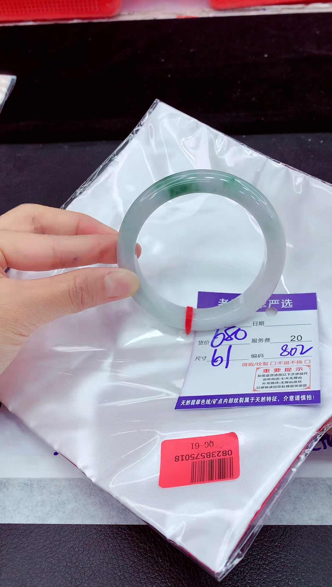 未镶嵌手镯翡翠11