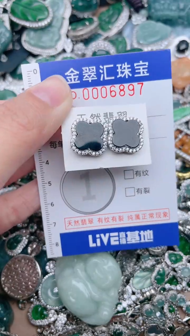 【闪购商品】翡翠颈饰未镶嵌6897........1