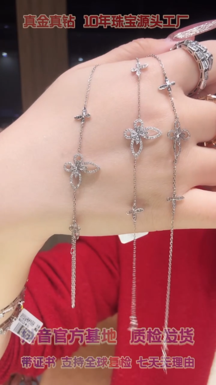 【闪购商品】钻石手链18K金镶嵌三只蝴蝶多样性发其一