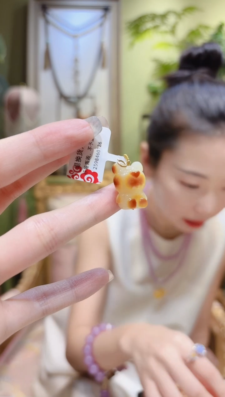 【闪购商品】蜜蜡裸石18K金镶嵌蜜蜡熊卡扣挂件