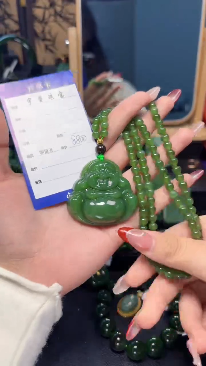 【闪购商品】和田玉（碧玉）吊坠(赠链)未镶嵌1