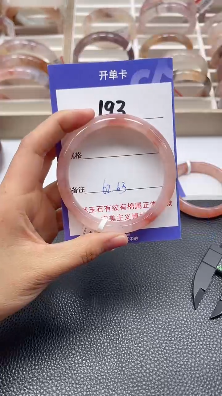 【闪购商品】石英质玉手镯未镶嵌A193