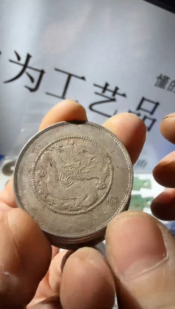 小张小张手机挂件工艺品  半圆龙一枚