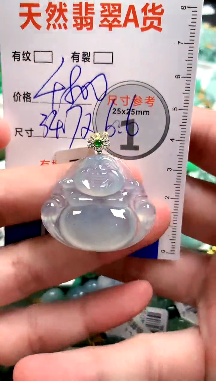 翡翠18K金镶嵌颈饰0297645238