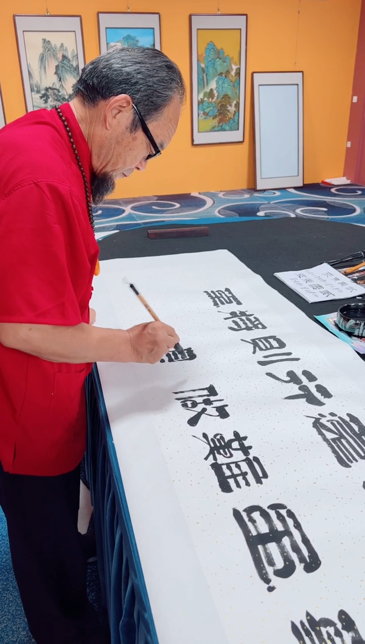 书法路虽远李廷武作品