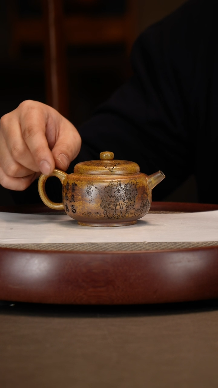 【闪购商品】紫砂茶壶虎皮金砂扁玉+锡洲200c