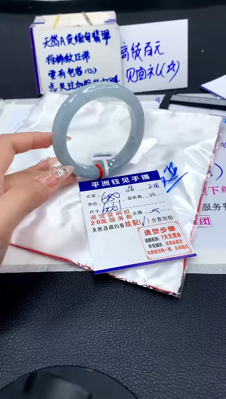【闪购商品】翡翠手镯未镶嵌111111111111111