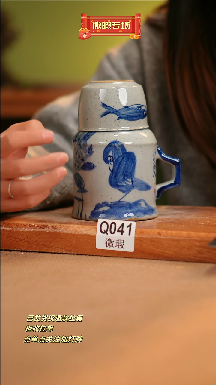 【闪购商品】其他WQ041窑林瓷业瓷器