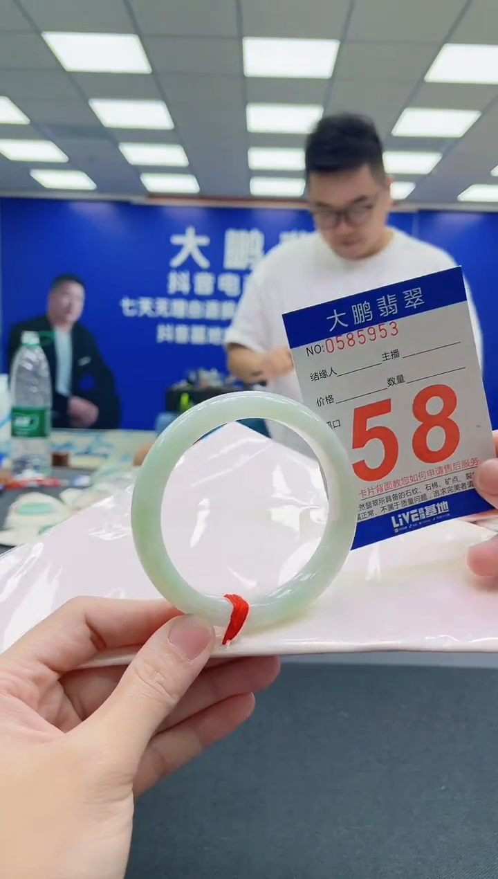 未镶嵌手镯翡翠AAAAAAAAA