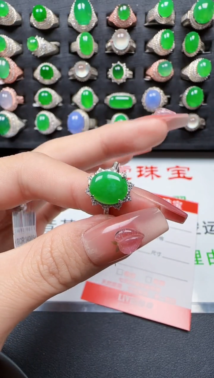 【闪购商品】翡翠戒指银S925镶嵌1344